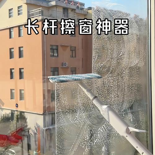 擦玻璃神器家用多功能清洁专业保洁刮水神器2026新款